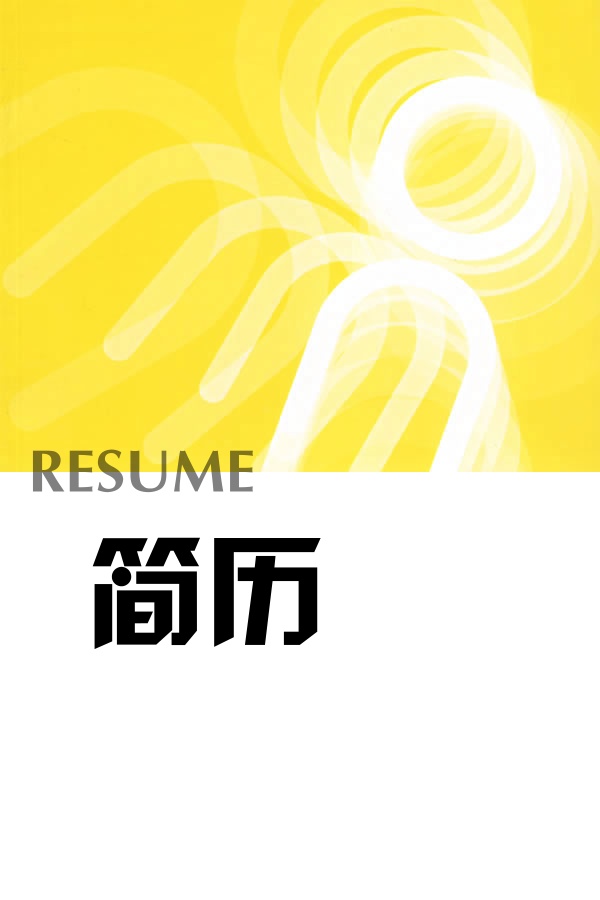 ��ɫ������ְ��������