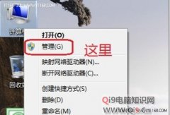Windows7ϵͳ��������Ա��������