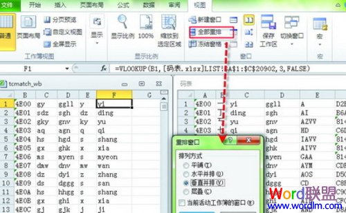 ���ٽ���ʹ��Excel2010���Ŵ��� �������ɵ���