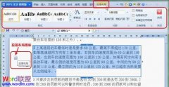 WPS2012�����������ɵ�������