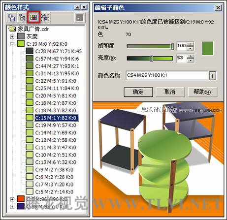 �༭CorelDRAW�е���ɫ��ʽ,PS�̳�,˼Ե�̳���