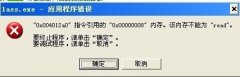 ���Կ���ʱ����lass.exe�����ǲ���